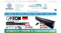 Desktop Screenshot of bigtv.ru